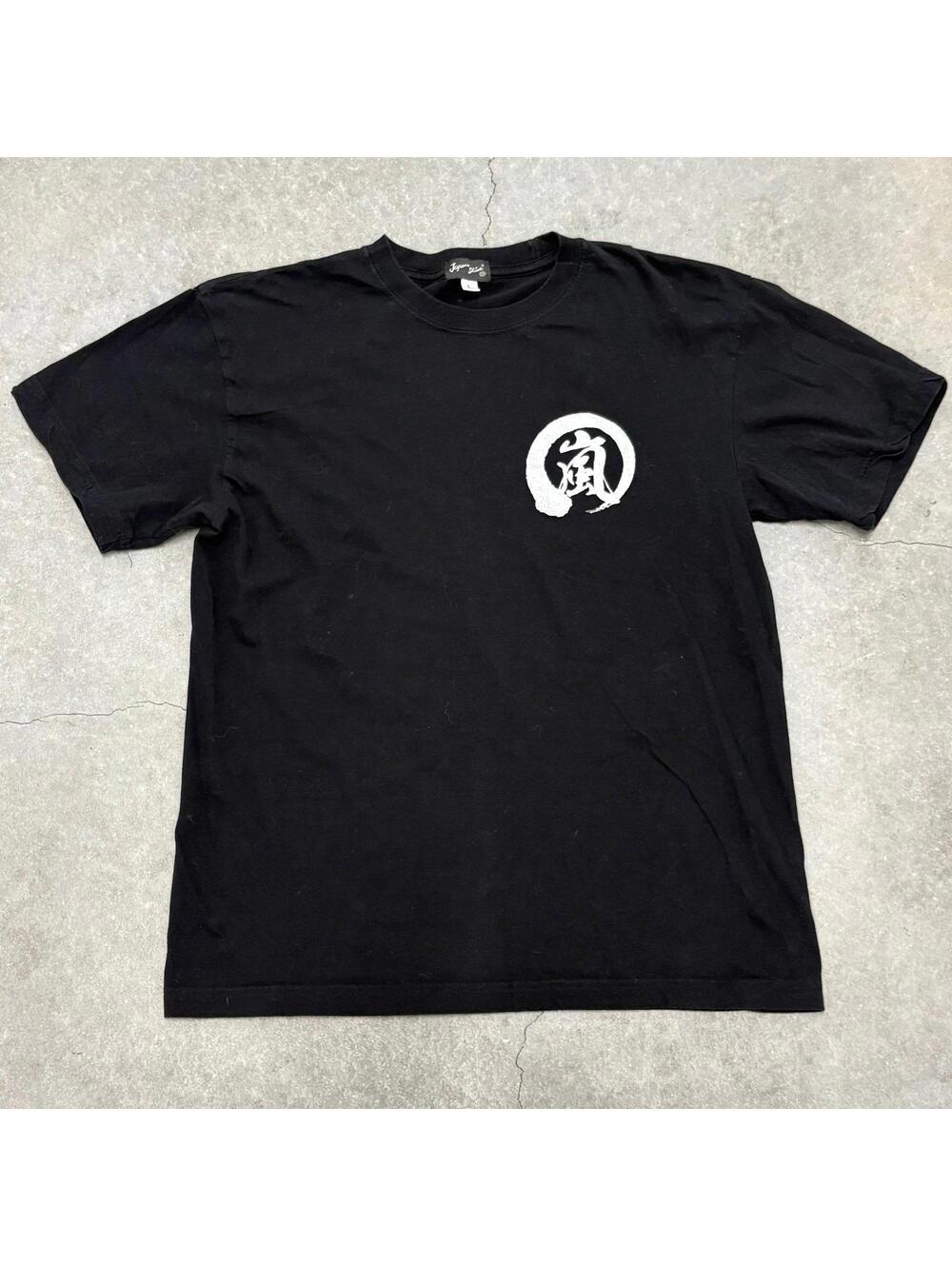 Japan Shine Kyoto Arashiyama Logo T Shirt